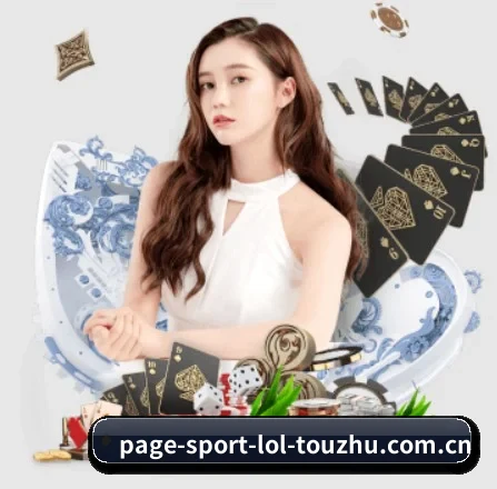 LoL投注 APP 界面